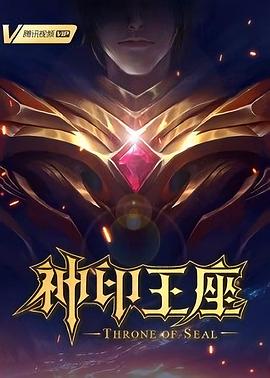 怒海争锋