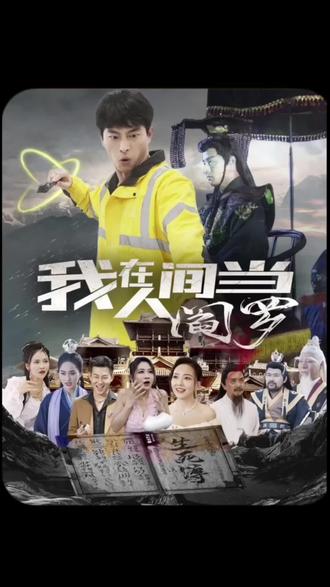 恐吓