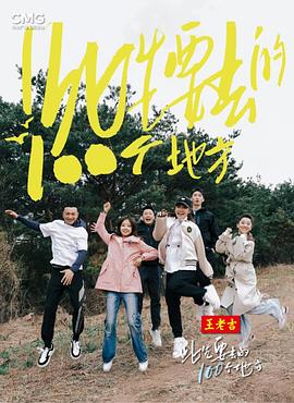 无熊之境