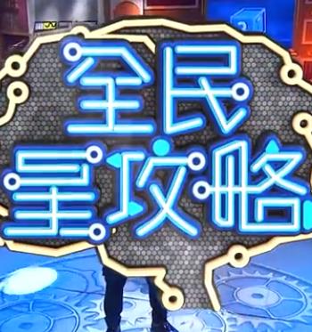 朱雀堂