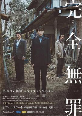 恋人们