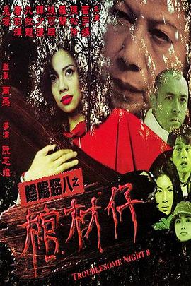 怪兽湖