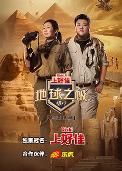 爱上海军蓝