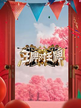 斯诺登