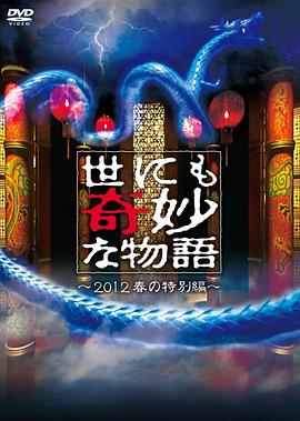 爱是一场温柔幻觉