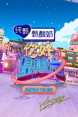 恶女帮