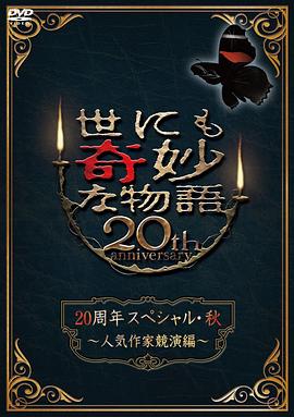 恋恋山城