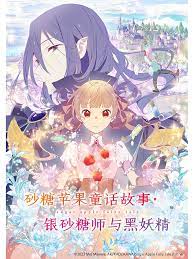 爱丽丝城市漫游记