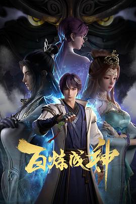 毒舌律师