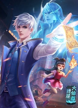 爱的使命