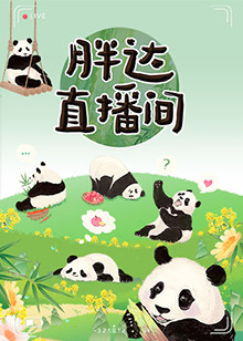 爱妻家