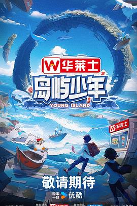 断案吧!寇准