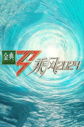 无声婚礼