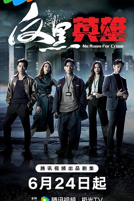 年轻时候