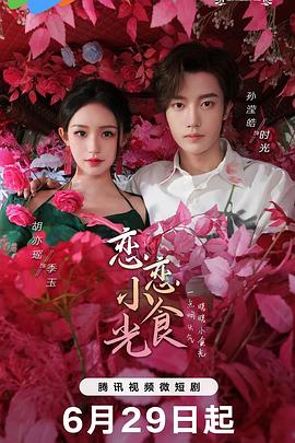 带吸管的玛格丽塔