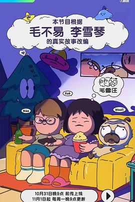 布鲁姆兄弟
