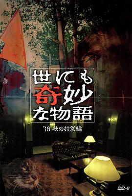 脱离罪恶