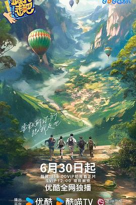 爱的应许之地