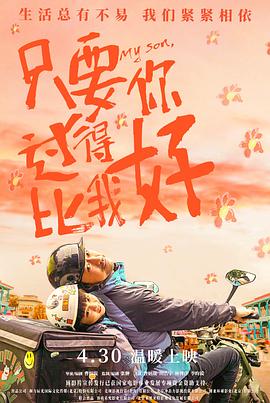 怪兽湖