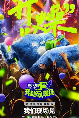 幻灭2021
