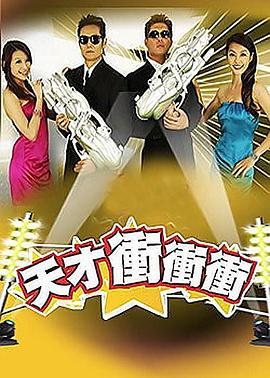 老鹰五兄弟拜托了