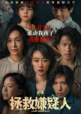 爵士灵魂