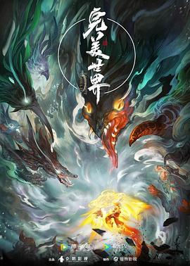 毒舌律师