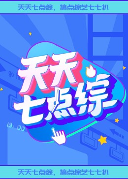 斯诺登