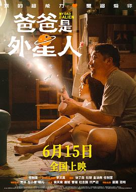 幸存的孩子