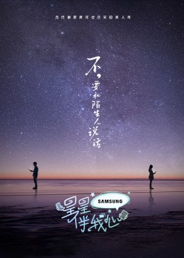 斯巴达