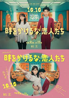 断了气