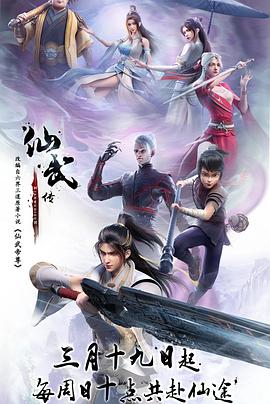 巨星重生