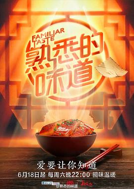 无毒岛