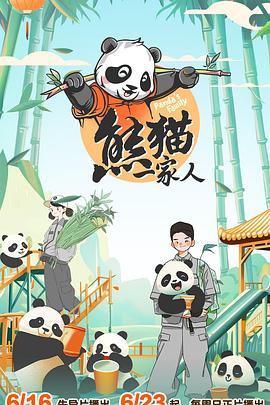 平壤之约