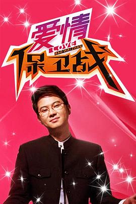 爱森斯坦在瓜纳华托