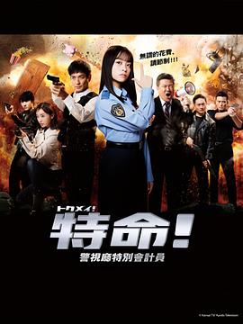 爱情有什么道理