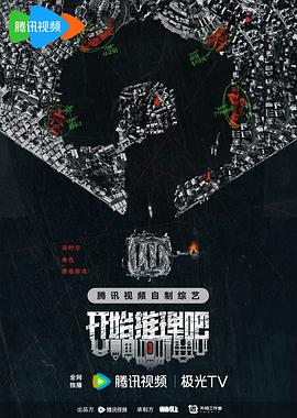 蛮好的人生
