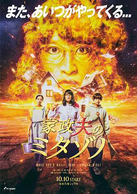 恐怖电影院