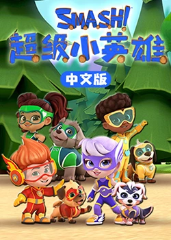 干儿子