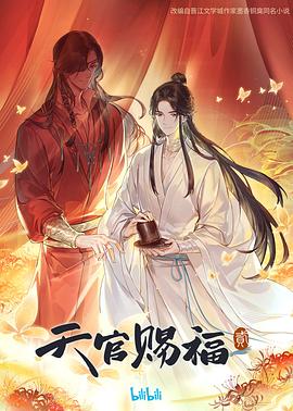 脱离罪恶