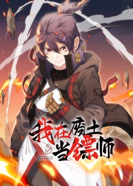 爱情兵法