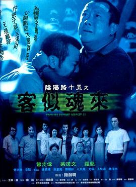 恐怖照相机