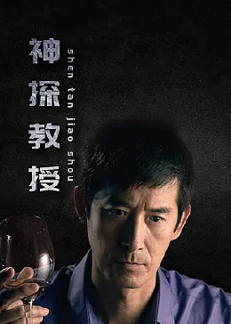 让老公回家