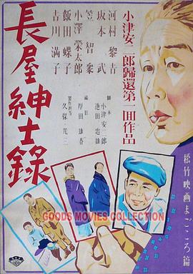 爱情第一课