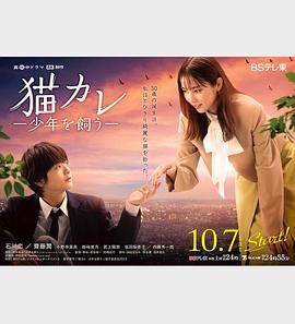 爱的陷阱(原声版)