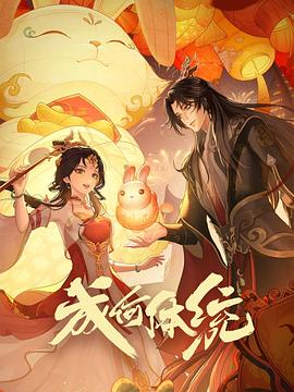 平凡的世界