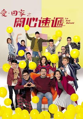 爱的引擎