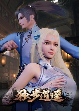 爱未远行