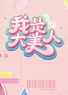 光逝去的夏天