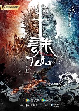 爱情史